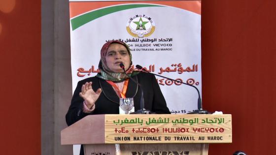 انتخاب فاطمة بلحسن رئيسة للمجلس الوطني للاتحاد
