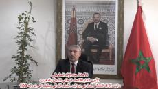 كلمة الأمين العام للاتحاد، رئيس الوفد العمالي المغربي خلال مؤتمر العمل الدولي بجنيف في دورته 109