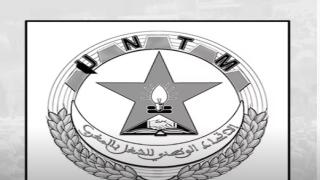 طريقة التصويت يوم الثلاثاء 05 أكتوبر 2021