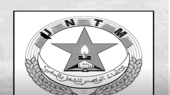 طريقة التصويت يوم الثلاثاء 05 أكتوبر 2021