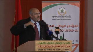 كلمة جامع المعتصم رئيس المؤتمر السابع للاتحاد الوطني للشغل بالمغرب