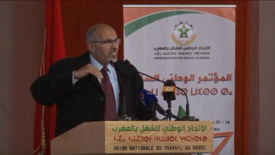 كلمة جامع المعتصم رئيس المؤتمر السابع للاتحاد الوطني للشغل بالمغرب