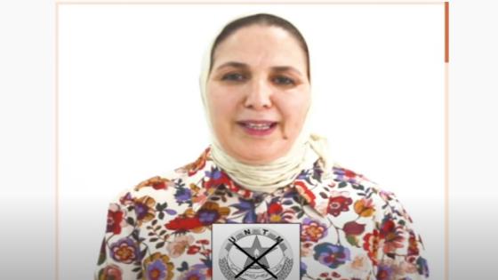 نداء لبنى علوي، مفتشة شغل، للتصويت على لائحة الاتحاد الوطني للشغل بالمغرب