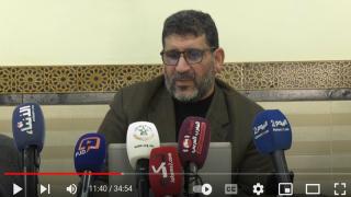 الندوة الصحفية للجامعة الوطنية لموظفي التعليم