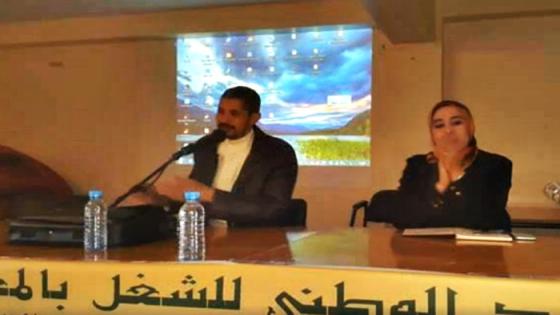 العيون تحتضن المجلس الجهوي للجامعة الوطنية للتعليم لجهة العيون السمراء