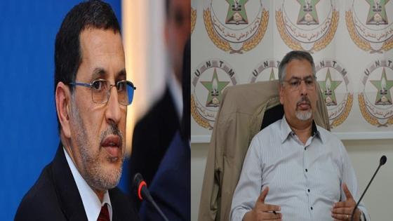 الأمين العام للاتحاد يتواصل مع رئيس الحكومة بشأن ملف مسيري الوكالات البريدية