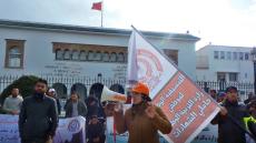 الجامعة الوطنية لموظفي التعليم تساند نضالات حاملي الشواهد