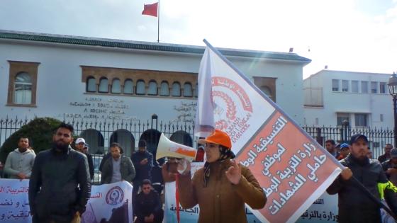 شويكة: الجامعة ستواصل مساندتها لفئة حاملي الشهادات حتى تتحقق مطالبهم المشروعة العادلة