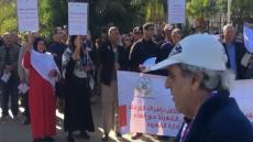 الجامعة المغربية للفلاحة تشارك في الوقفة الاحتجاجية أمام المعهد الوطني للبحث الزراعي