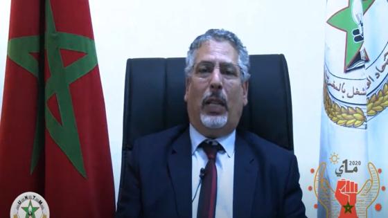كلمة الأمين العام للاتحاد الوطني للشغل بالمغرب بمناسبة فاتح ماي 2020