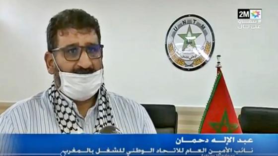 دحمان :مشروع قانون الاضراب في حاجة الى تعديل وتجويد