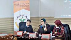 فيديو..انعقاد اللجان الدائمة للمجلس الوطني للاتحاد