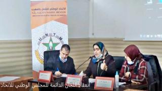 فيديو..انعقاد اللجان الدائمة للمجلس الوطني للاتحاد