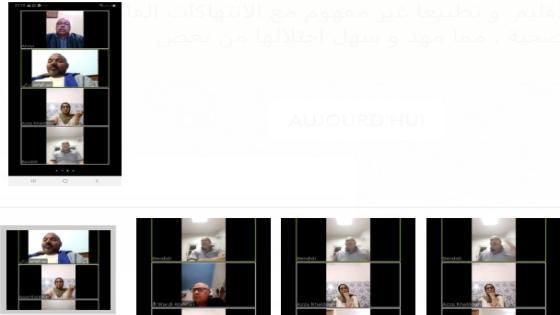 الجامعة الوطنية لموظفي الجماعات المحلية بفاس مكناس تدعو السلطات للمزيد من العناية بالموظف الجماعي