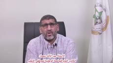 الكاتب العام للجامعة الوطنية لموظفي التعليم يوجه كلمة لمناضلات وماضلي الجامعة والشغيلة التعليمية