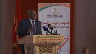 كلمة الدكتور يوسف عبد الكريم ئيس الاتحاد العام لعمال السودان خلال المؤتمر الوطني 7 لـ untm