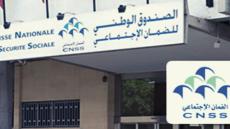ممثلو الاتحاد بـ cnss يؤكدون تشبثهم بالقرارات الاجتماعية التي اتخذت السنوات الماضية ويستنكرون تماطل وزارة المالية في تنفيذها