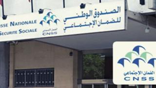 ممثلو الاتحاد بـ cnss يؤكدون تشبثهم بالقرارات الاجتماعية التي اتخذت السنوات الماضية ويستنكرون تماطل وزارة المالية في تنفيذها