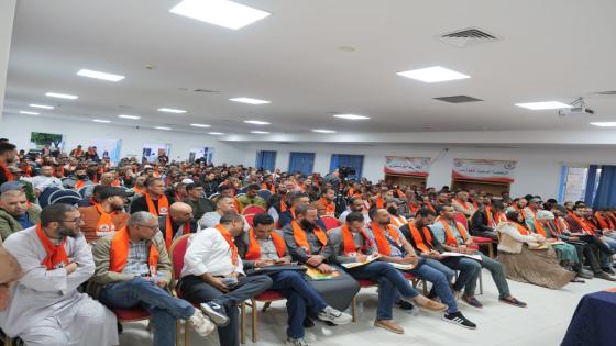 الجامعة الوطنية لقطاع الفوسفاط تنظم دورة تكوينية تحت شعار”من أجل فعل نقابي واعٍ… التكوين مدخلنا لمواجهة تحديات المرحلة”