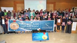 مؤسسة محمد السادس للنهوض بالأعمال الاجتماعية تحتفي بالمتفوفين في مراكش