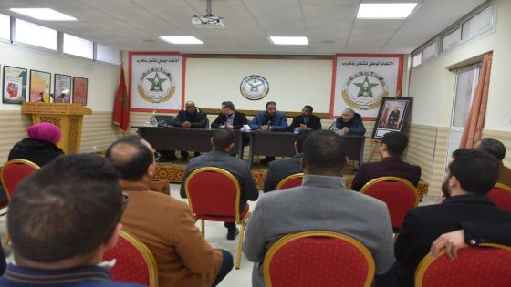 تأسيس المكتب الجهوي للجامعة الوطنية للتجهيز والنقل لجهة الرباط سلا القنيطرة