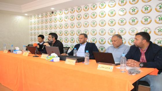 تنظيم دورة تكوينية لفائدة أمناء مال المكاتب الإقليمية والمحلية للجامعة الوطنية لقطاع الفوسفاط بخريبكة