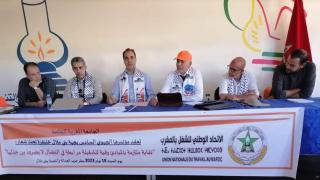 انتخاب بوعبيد لبيدة كاتبا جهويا للجامعة المغربية للفلاحة بجهة بني ملال خنيفرة