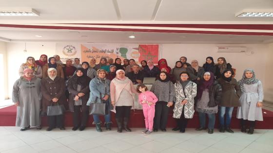 الـ untm بجهة بني ملال خنيفرة ينظم الملتقى النسوي الجهوي الثاني