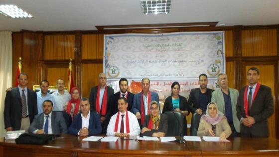 تزكية قيادة نقابية نسائية بالمكتب المركزي لإعداد التراب والتعمير