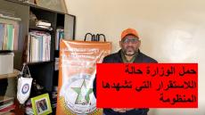 دحمان يطالب وزارة التربية الوطنية بفك الحصار على المرسوم الخاص بالإدارة التربوية