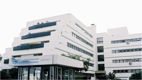 الجامعة المغربية للفلاحة تشيد بشراكتها مع ONSSA وتدعو الشغيلة لاختيار الأصلح في المجلس الوطني والمكتب التنفيذي لجمعية الأعمال الاجتماعية