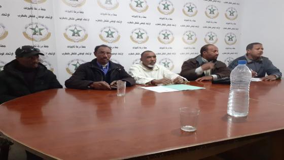 المكتب الإقليمي للحرفيين بالرشيدية يتدارس ملف الحي الحرفي