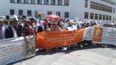 نقابة مستخدمي المؤسسة المحمدية للأعمال الاجتماعية تحتج أمام وزارة العدل