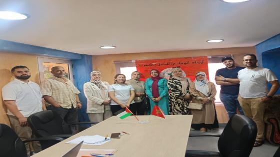 الجامعة الوطنية لقطاع الصحة تؤسس مكتب نقابي للمجال الصحي بتطوان
