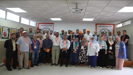 في البيان الختامي لمجلسها الوطني..الجامعة المغربية للفلاحة تدعم الملفات المطلبية للشغيلة وتحذر من فشل السياسة الفلاحية المتبعة