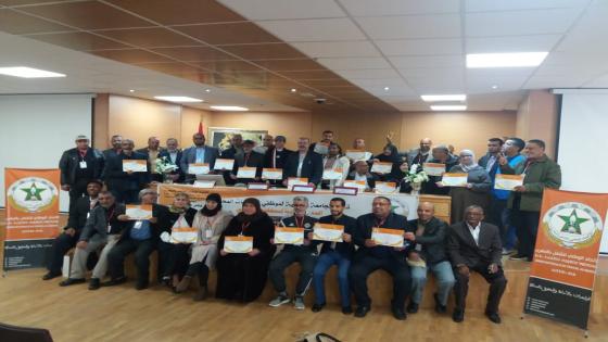 انعقاد المجلس الوطني لجامعة موظفي الجماعات المحلية