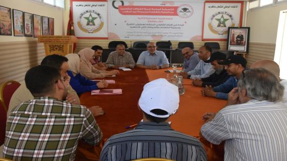 الأمين العام يعقد لقاء تواصليا مع المكتب الوطني للجامعة المغربية للبريد