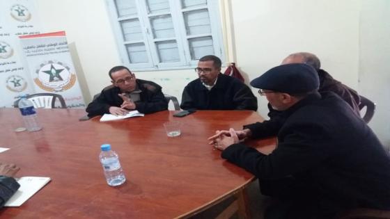 مكتب الجامعة الوطنية لموظفي الجماعات المحلية بالراشيدية يتدارس مشاكل القطاع بالجهة