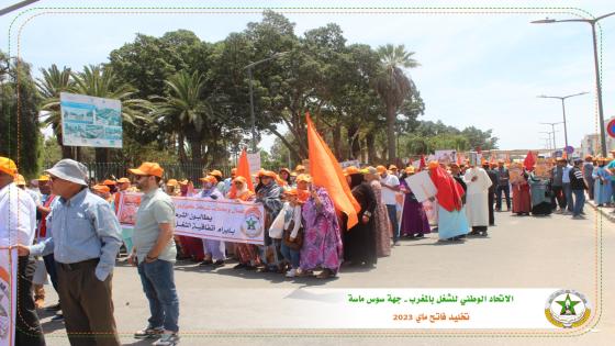 الاتحاد بجهة سوس ماسة يخلد فاتح ماي بأكادير