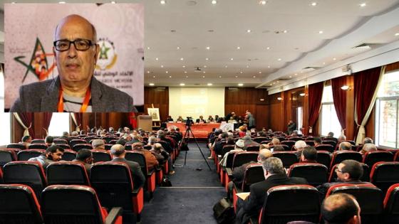 انعقاد الدورة العادية للمجلس الوطني للاتحاد السبت والأحد 7/6 فبراير 2021..”دورة المرحوم محمد السندي”