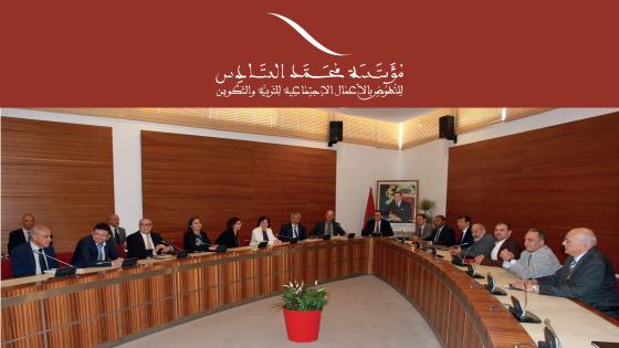 بعد تعيين الرئيس الجديد..اللجنة المديرية لمؤسسة محمد السادس تستأنف عملها