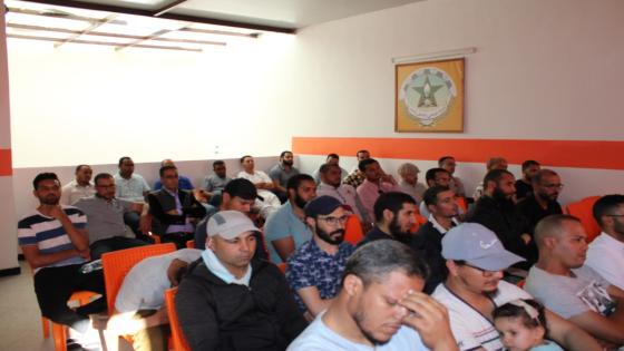 الجامعة الوطنية لقطاع الفوسفاط ببنجرير ينظم لقاء تواصليا تحت شعار لقاء الوفاء