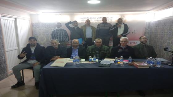 الجامعة المغربية للبريد تعقد جمعها العام الوطني