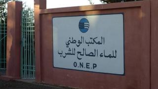 نقابة “onee-bo” بجهة الرباط سلا القنيطرة تستنكر ممارسات الإدارة وتطالب بالقضاء على ” الأشباح “