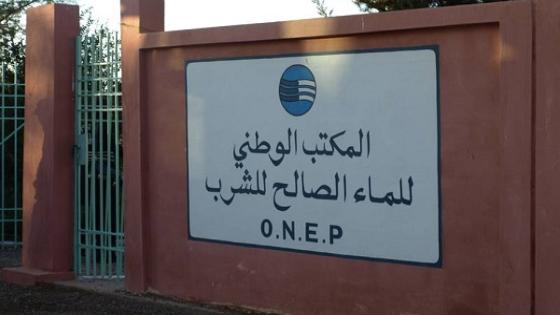 نقابة “onee-bo” بجهة الرباط سلا القنيطرة تستنكر ممارسات الإدارة وتطالب بالقضاء على ” الأشباح “