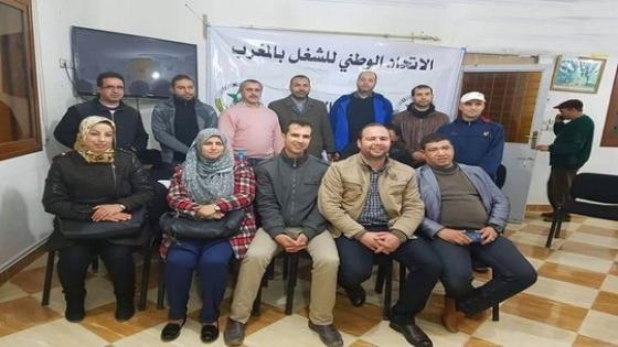 الـ”untm” بتاونات يعقد لقاءه الافتتاحي للموسم الاجتماعي 2018/2019 ويطالب بالاستجابة لمطالب الشغيلة بالإقليم