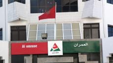 المكتب الجهوي للنقابة الوطنية لشركة العمران بطنجة – تطوان يطالب الإدارة بعقد لقاءات دورية للحوار ويستنكر المضايقات