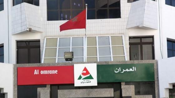 المكتب الجهوي للنقابة الوطنية لشركة العمران بطنجة – تطوان يطالب الإدارة بعقد لقاءات دورية للحوار ويستنكر المضايقات