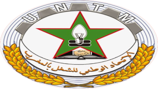 الجامعة الوطنية لمستقبل السككيين تنتخب مكتبها الإقليمي الجديد بالقصر الكبير