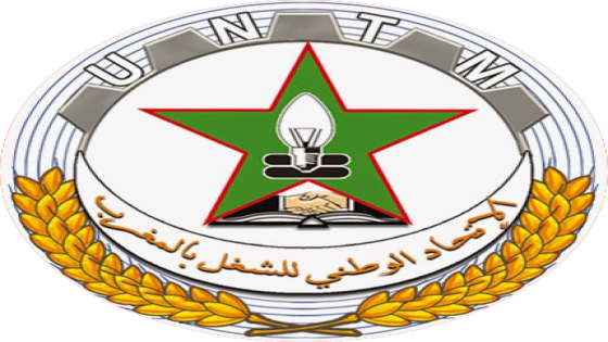 الجامعة الوطنية لمستقبل السككيين تنتخب مكتبها الإقليمي الجديد بالقصر الكبير